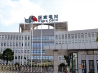 楚雄国家电网宁夏分公司
